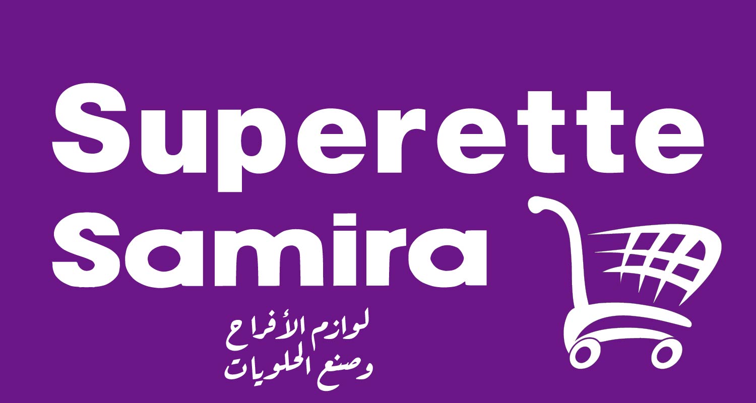 SAMIRA