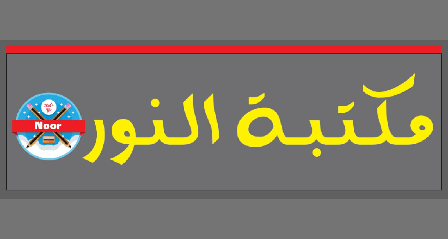 NOOR