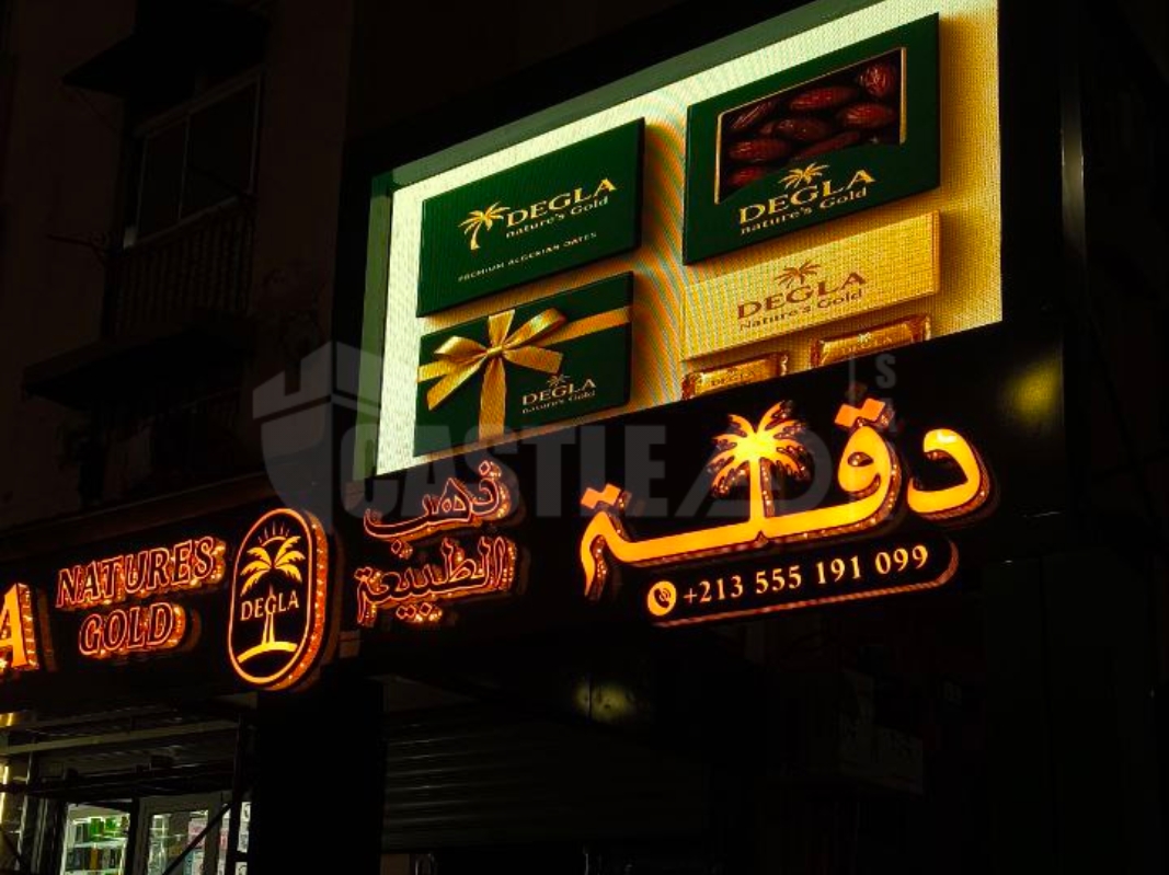 دقلة ذهب الطبيعة